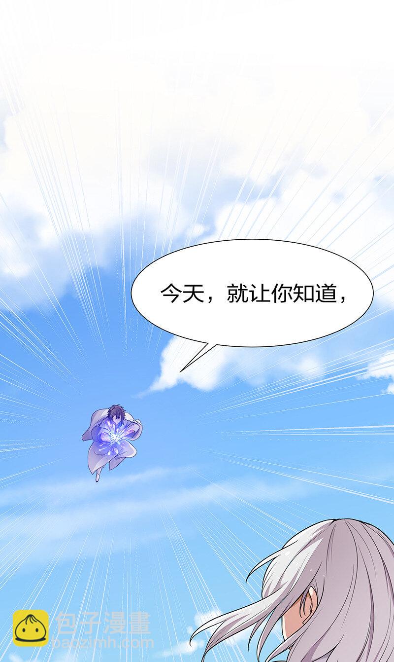35 夏毅！是你赢了(1/2)-第43话
