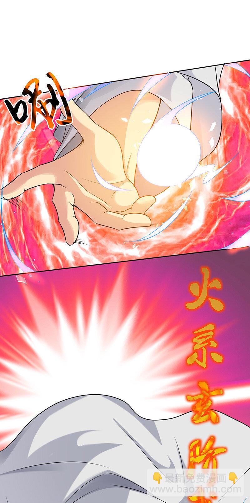 35 夏毅！是你赢了(1/2)-第43话