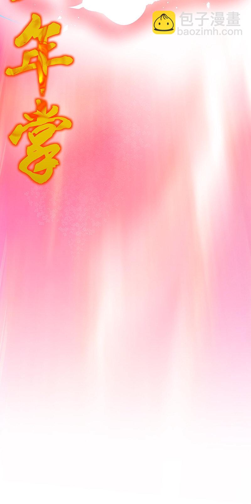 35 夏毅！是你赢了(1/2)-第43话