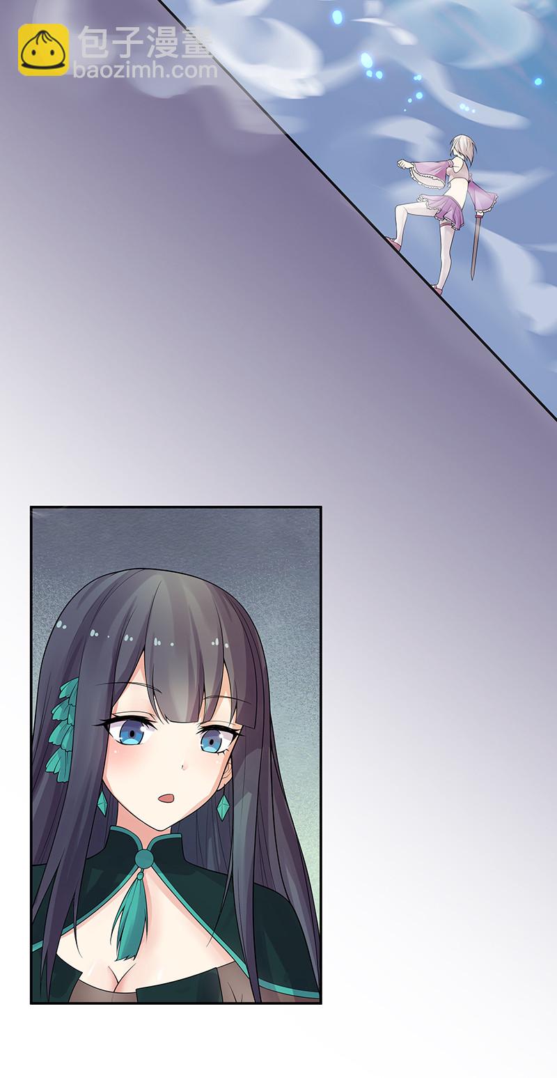 35 夏毅！是你赢了(1/2)-第43话