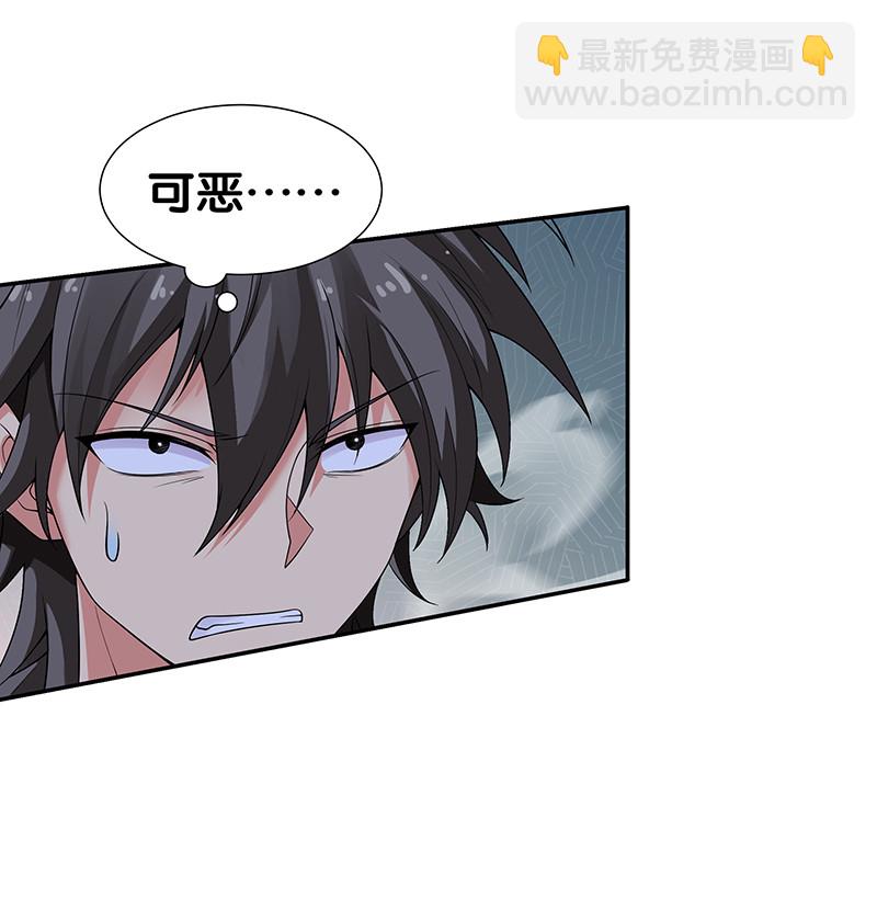 35 夏毅！是你赢了(1/2)-第43话