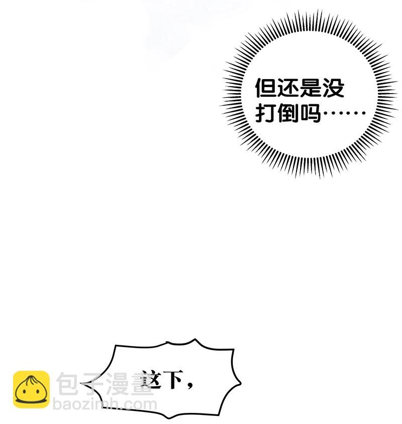 35 夏毅！是你赢了(1/2)-第43话