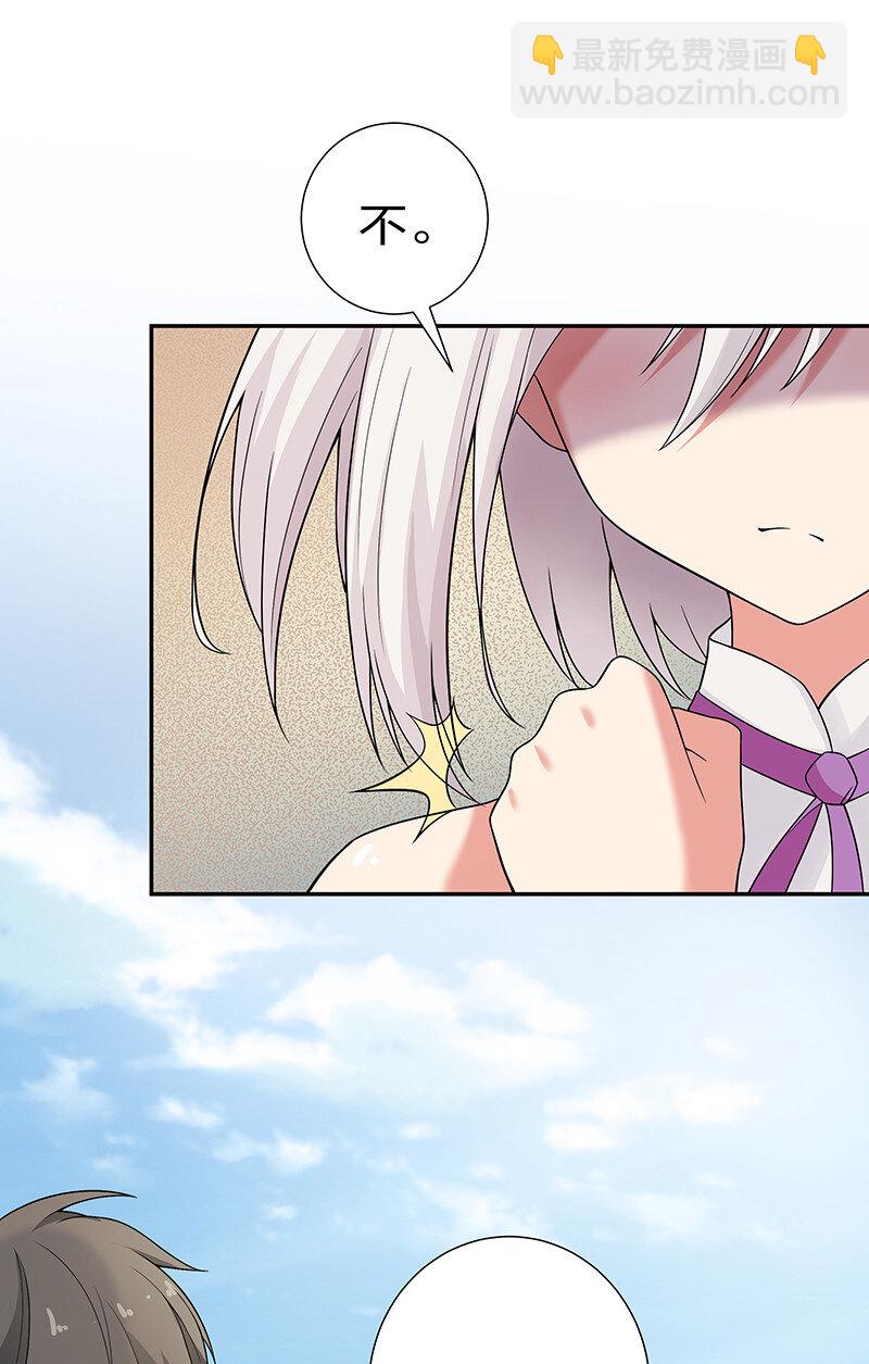 35 夏毅！是你赢了(1/2)-第43话