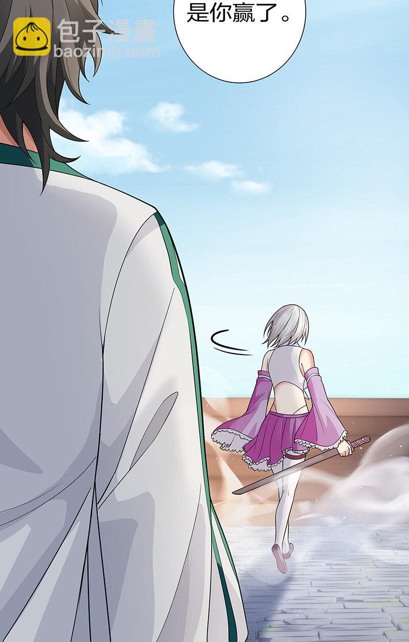 35 夏毅！是你赢了(1/2)-第43话