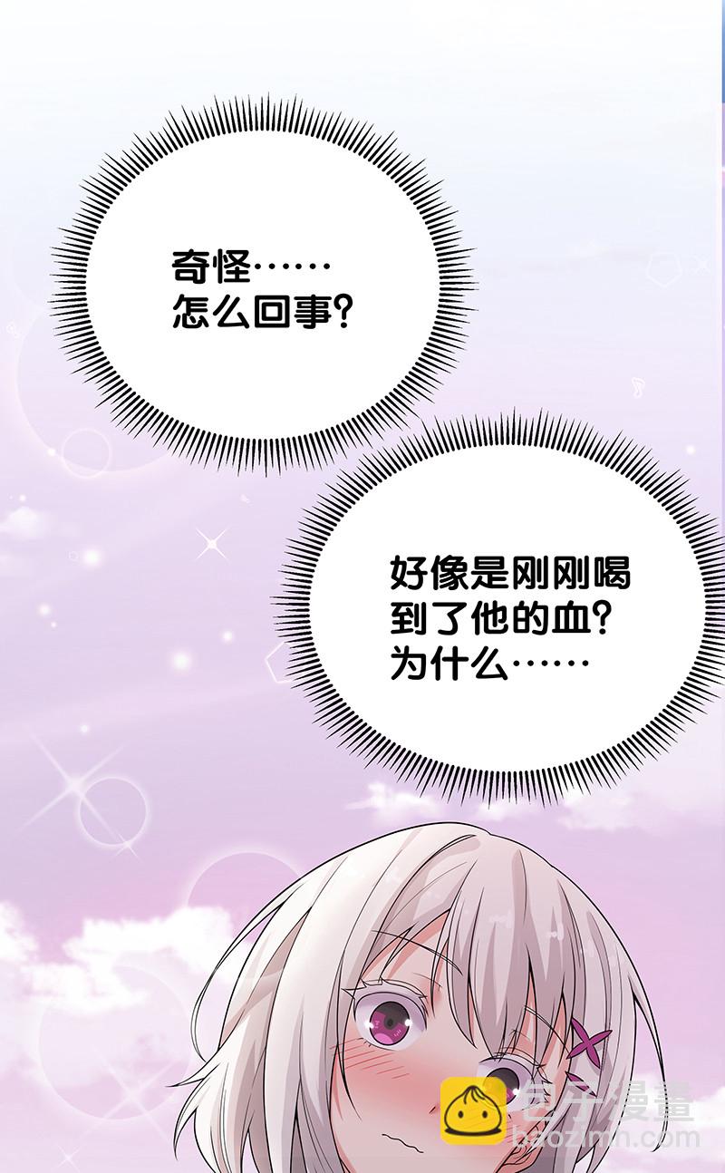35 夏毅！是你赢了(1/2)-第43话
