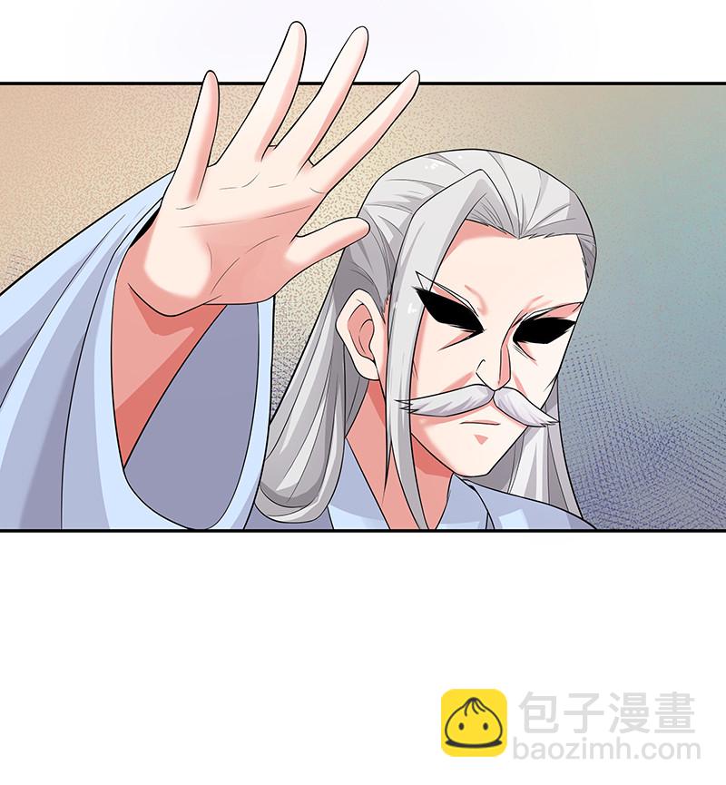 35 夏毅！是你赢了(1/2)-第43话