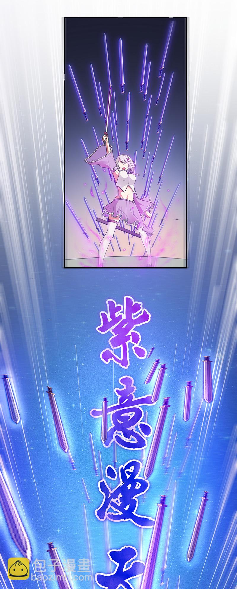 35 夏毅！是你赢了(1/2)-第43话
