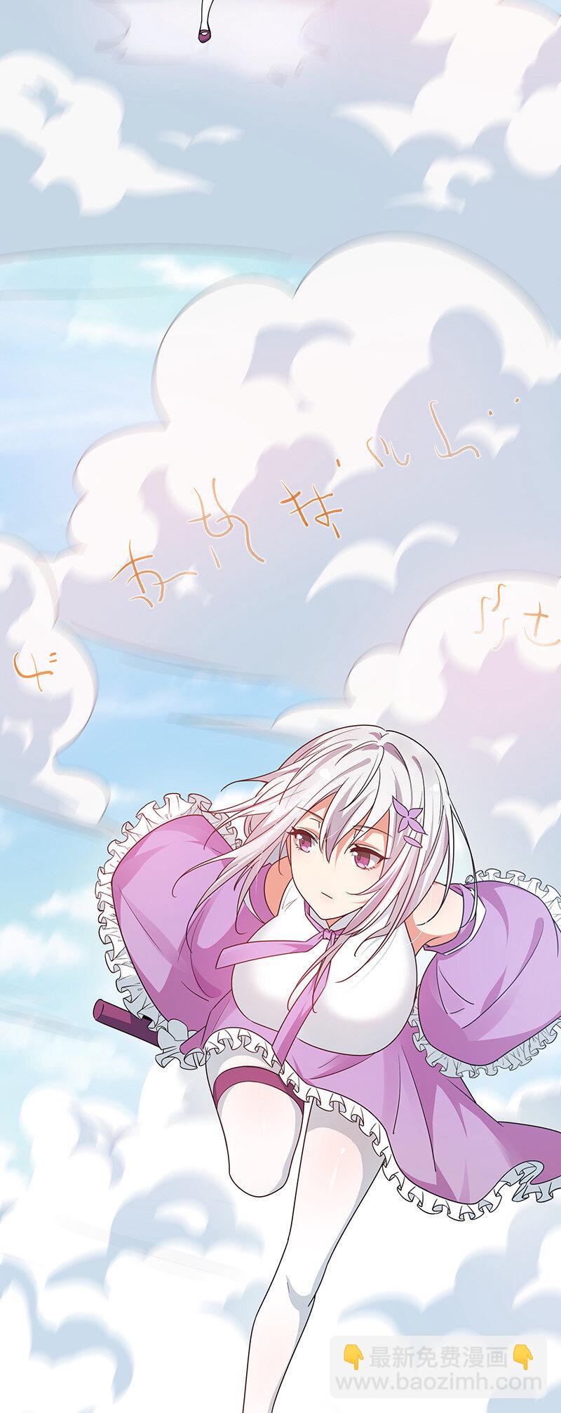 37 难顶！左右夹姬-第45话
