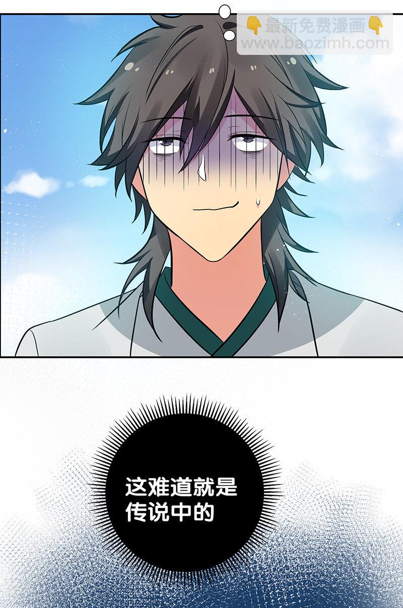 37 难顶！左右夹姬-第45话