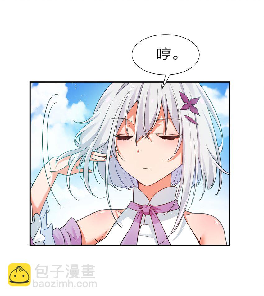 39 意境！修为晋升(1/2)-第47话