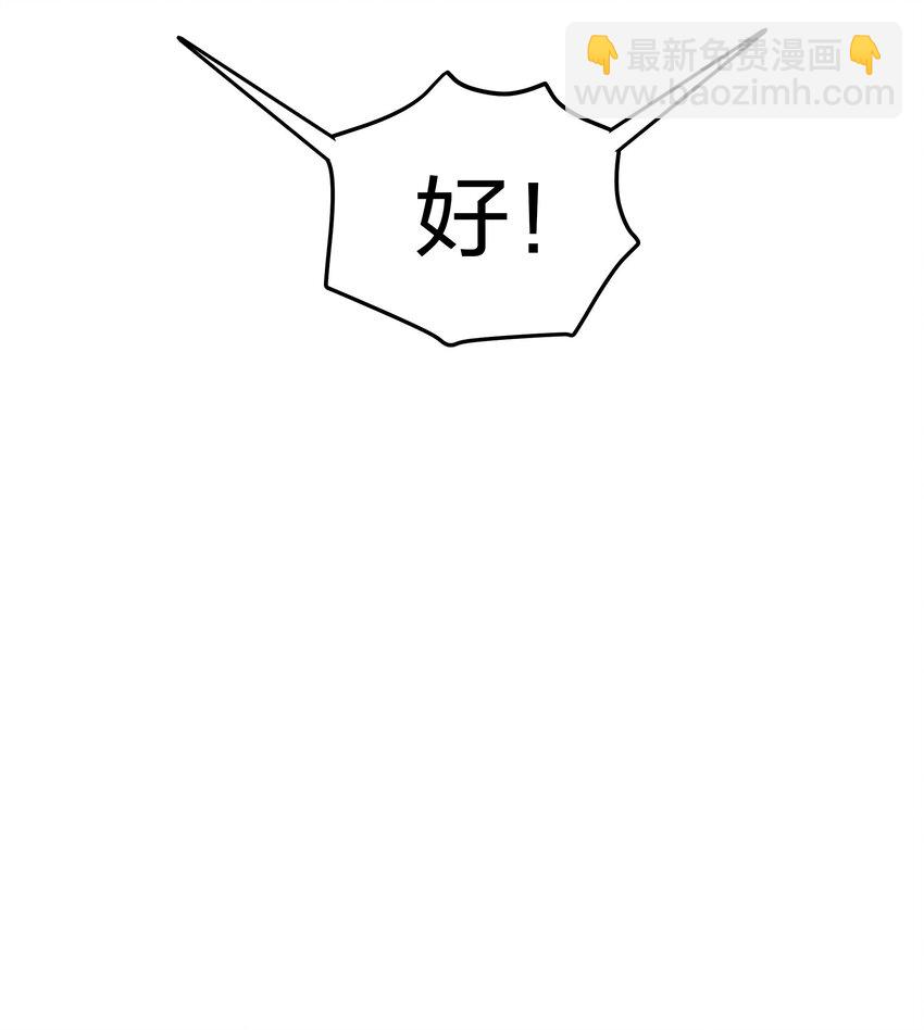 39 意境！修为晋升(1/2)-第47话