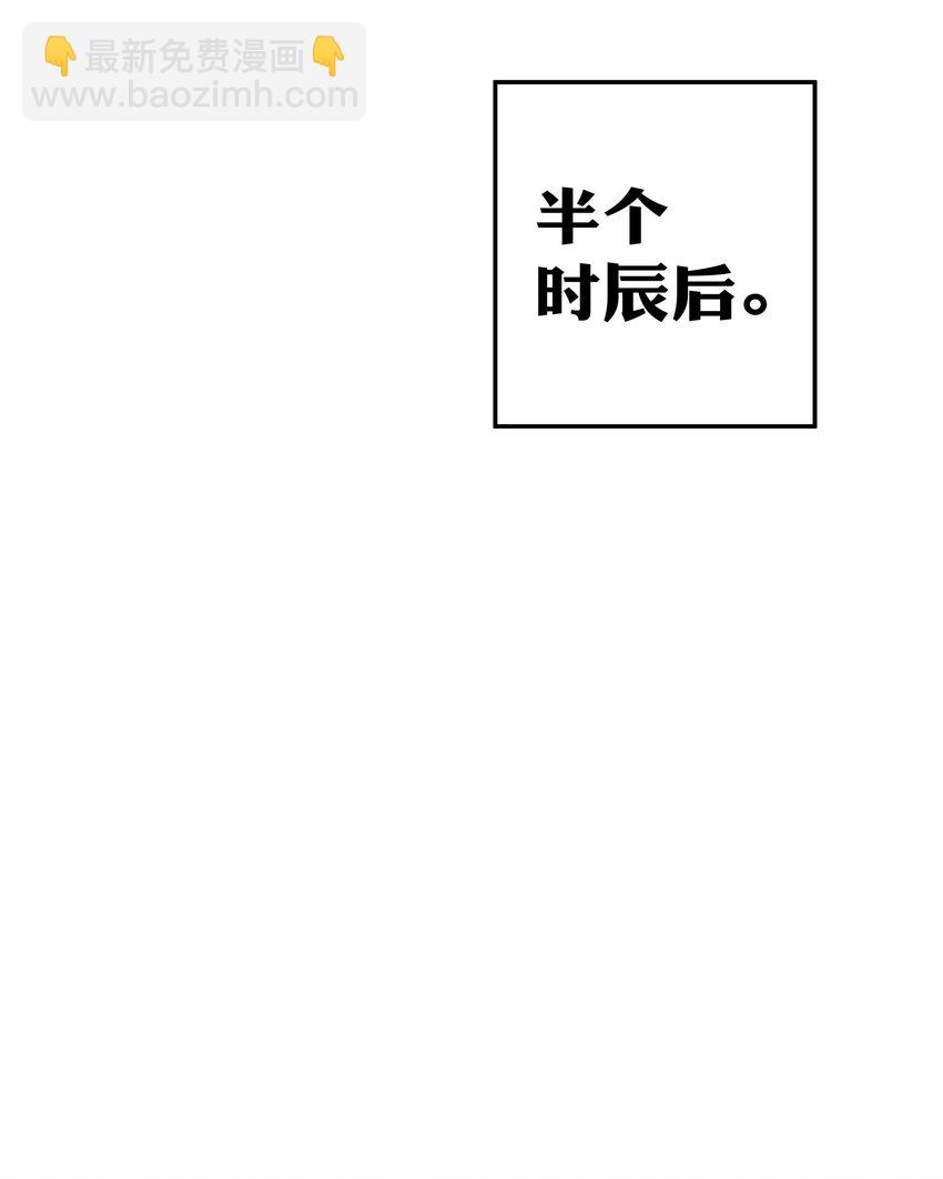 39 意境！修为晋升(1/2)-第47话