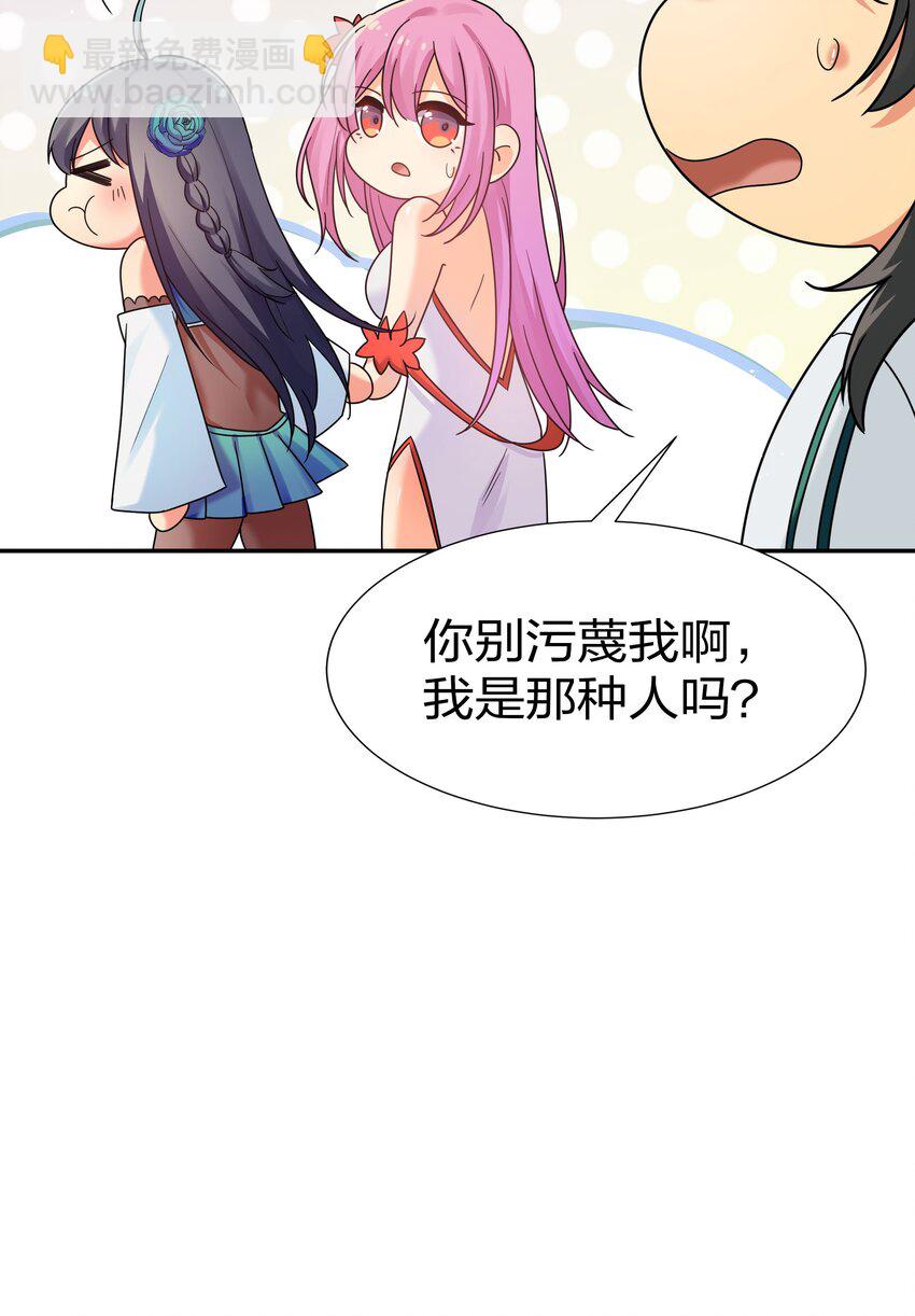 39 意境！修为晋升(1/2)-第47话
