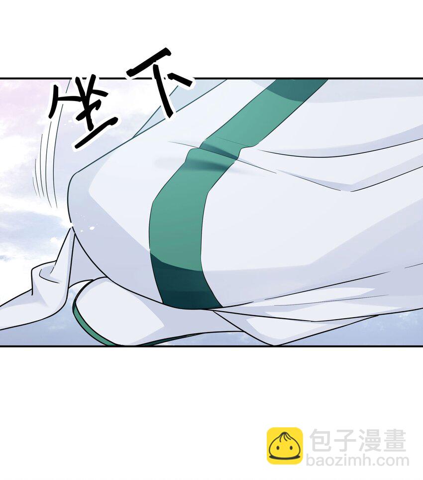 39 意境！修为晋升(1/2)-第47话