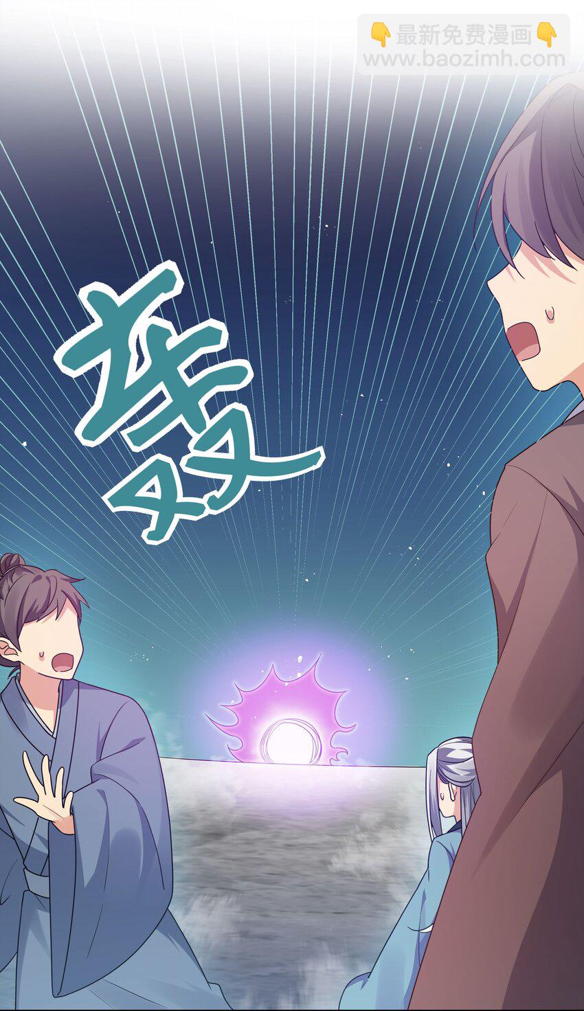 41 实力！无法低调(1/2)-第49话