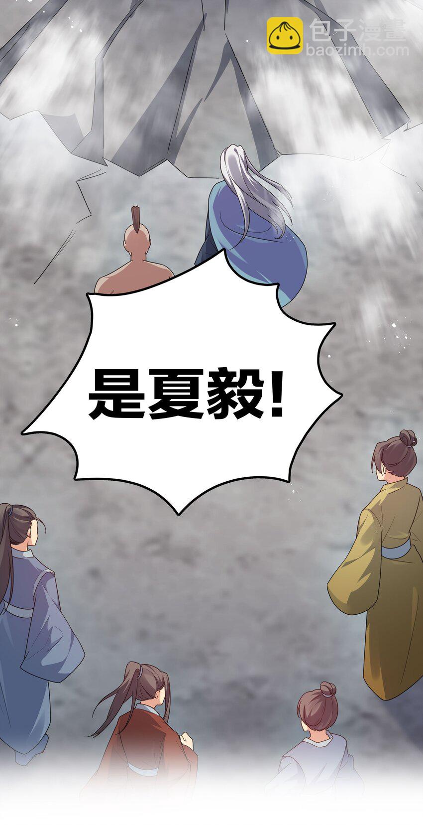 41 实力！无法低调(1/2)-第49话