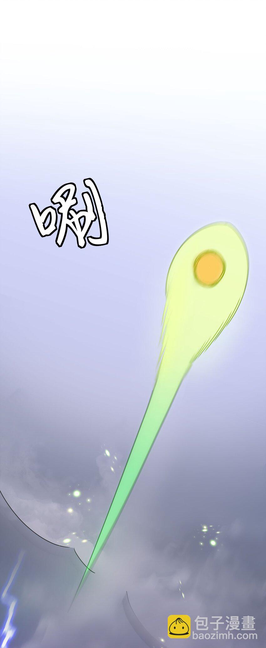 41 实力！无法低调(1/2)-第49话