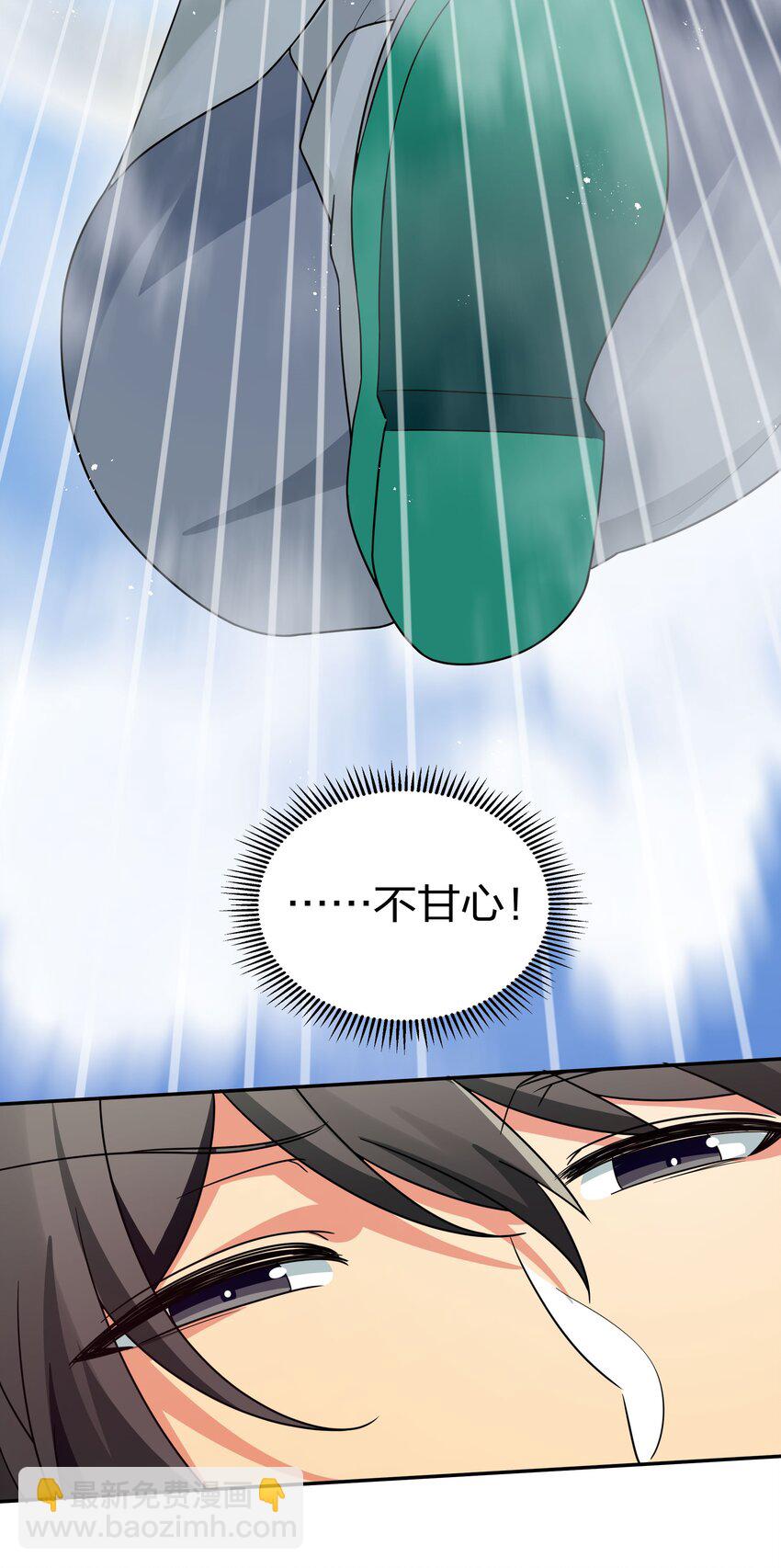 41 实力！无法低调(1/2)-第49话