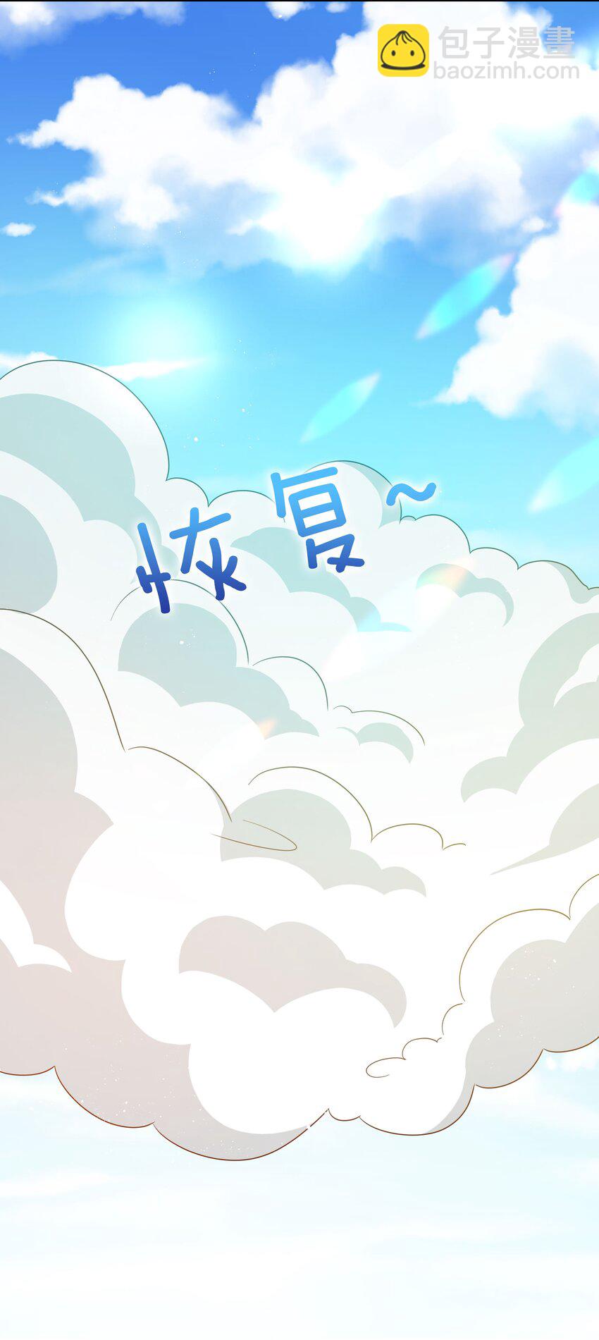 41 实力！无法低调(1/2)-第49话