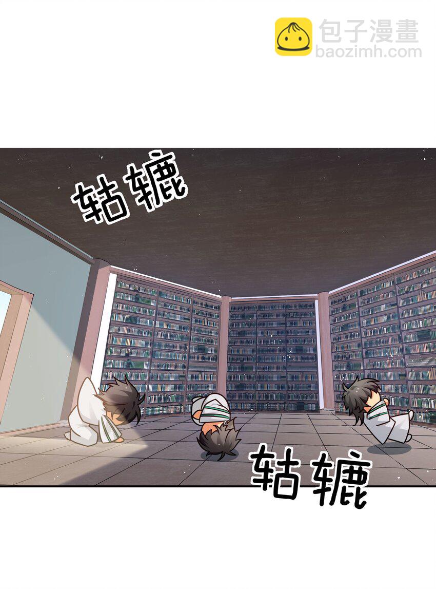 43 装的！全速跑路-第51话