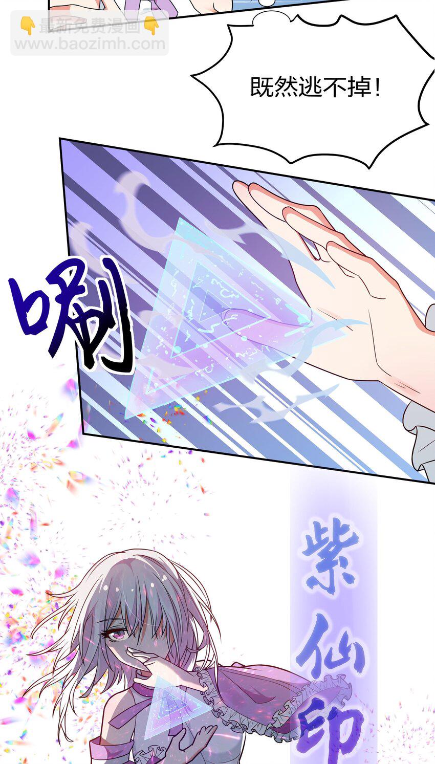 45 吃瓜！是个狠人(1/2)-第53话