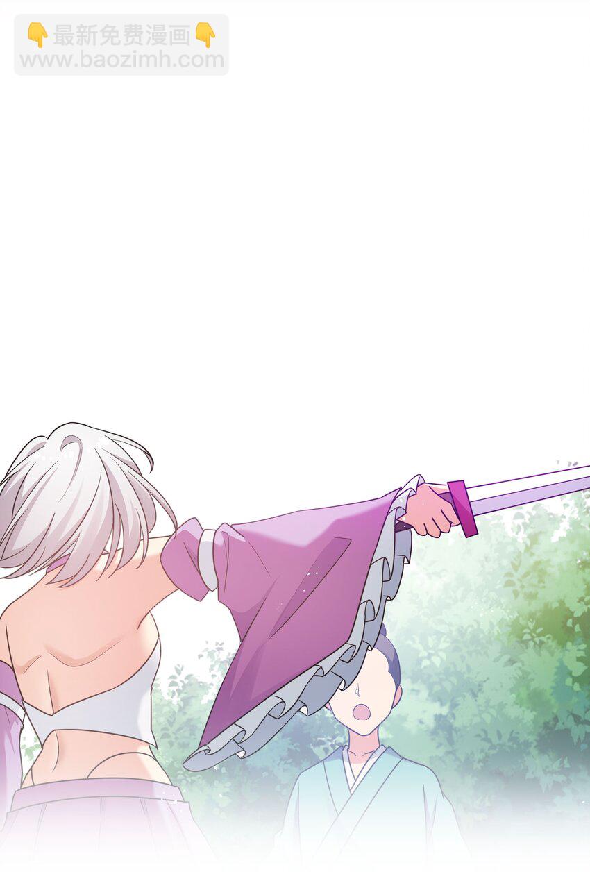 45 吃瓜！是个狠人(1/2)-第53话