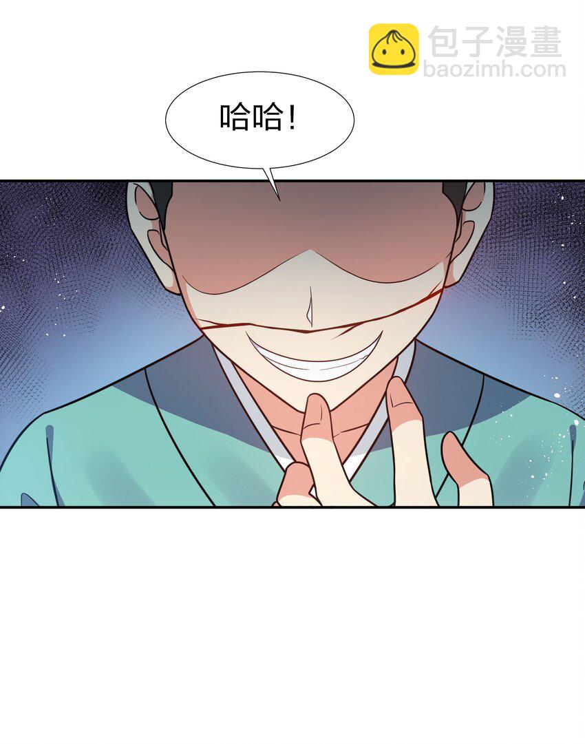 45 吃瓜！是个狠人(1/2)-第53话