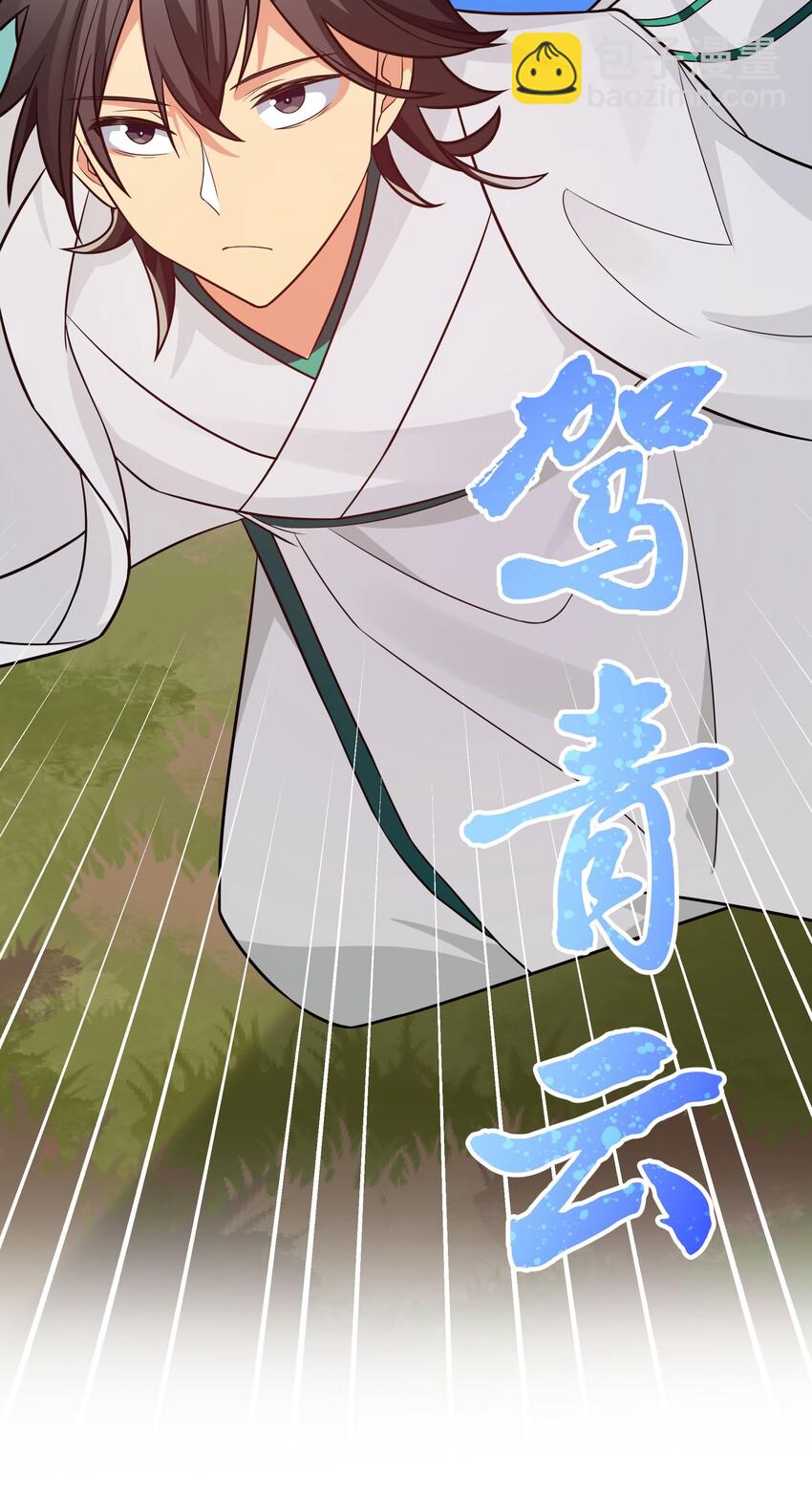 45 吃瓜！是个狠人(1/2)-第53话