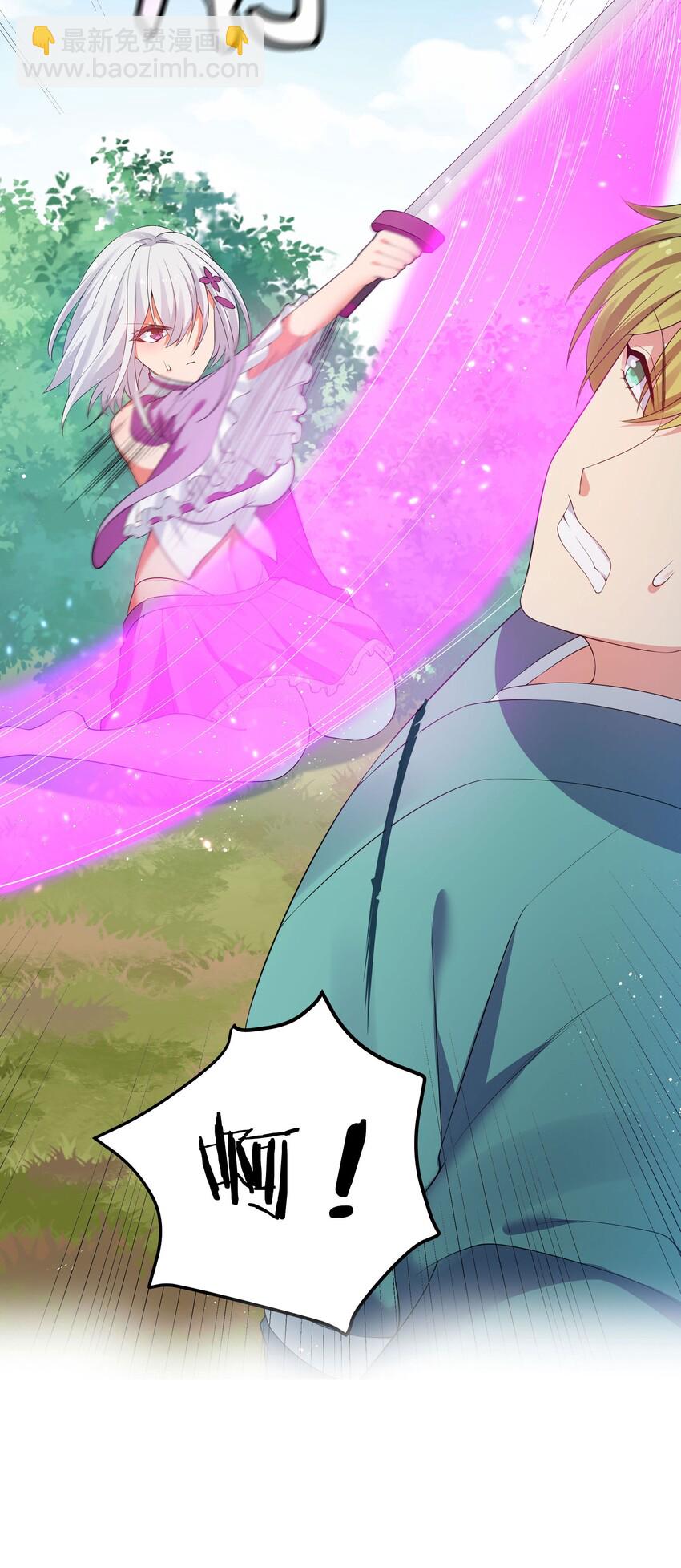 46 请你！帮我解毒-第55话