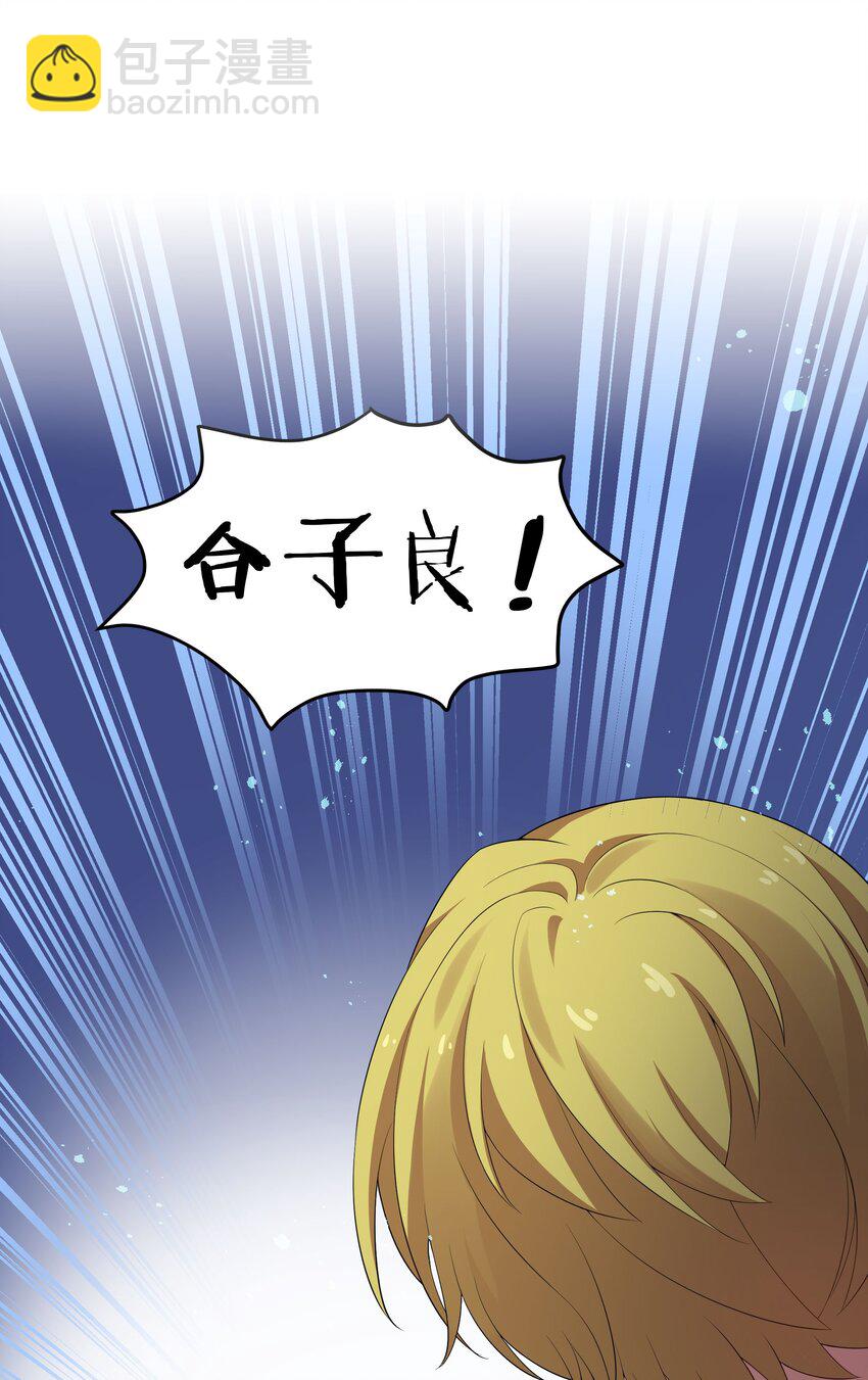 46 请你！帮我解毒-第55话
