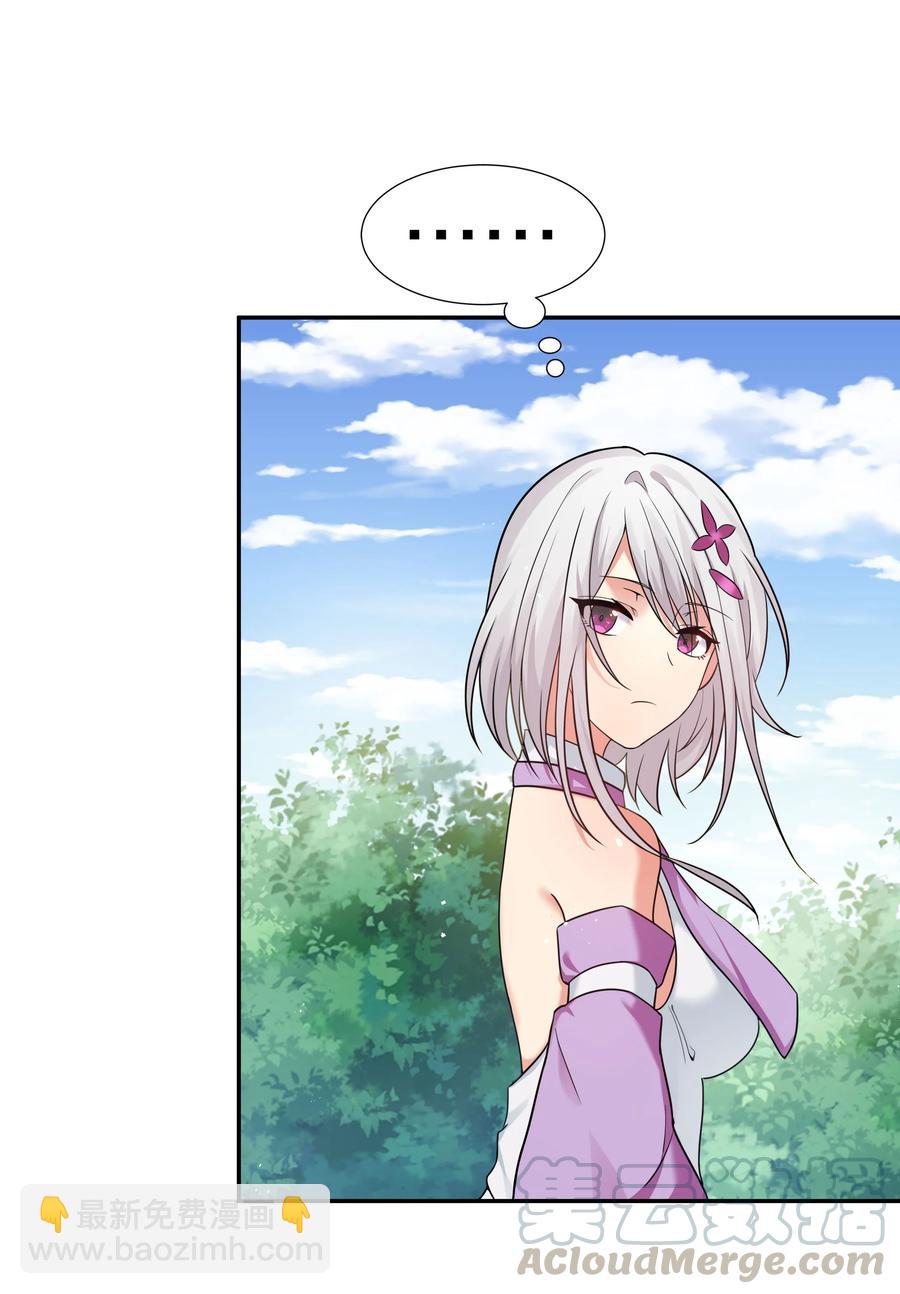 47 舒服！要保密哦(1/2)-第57话