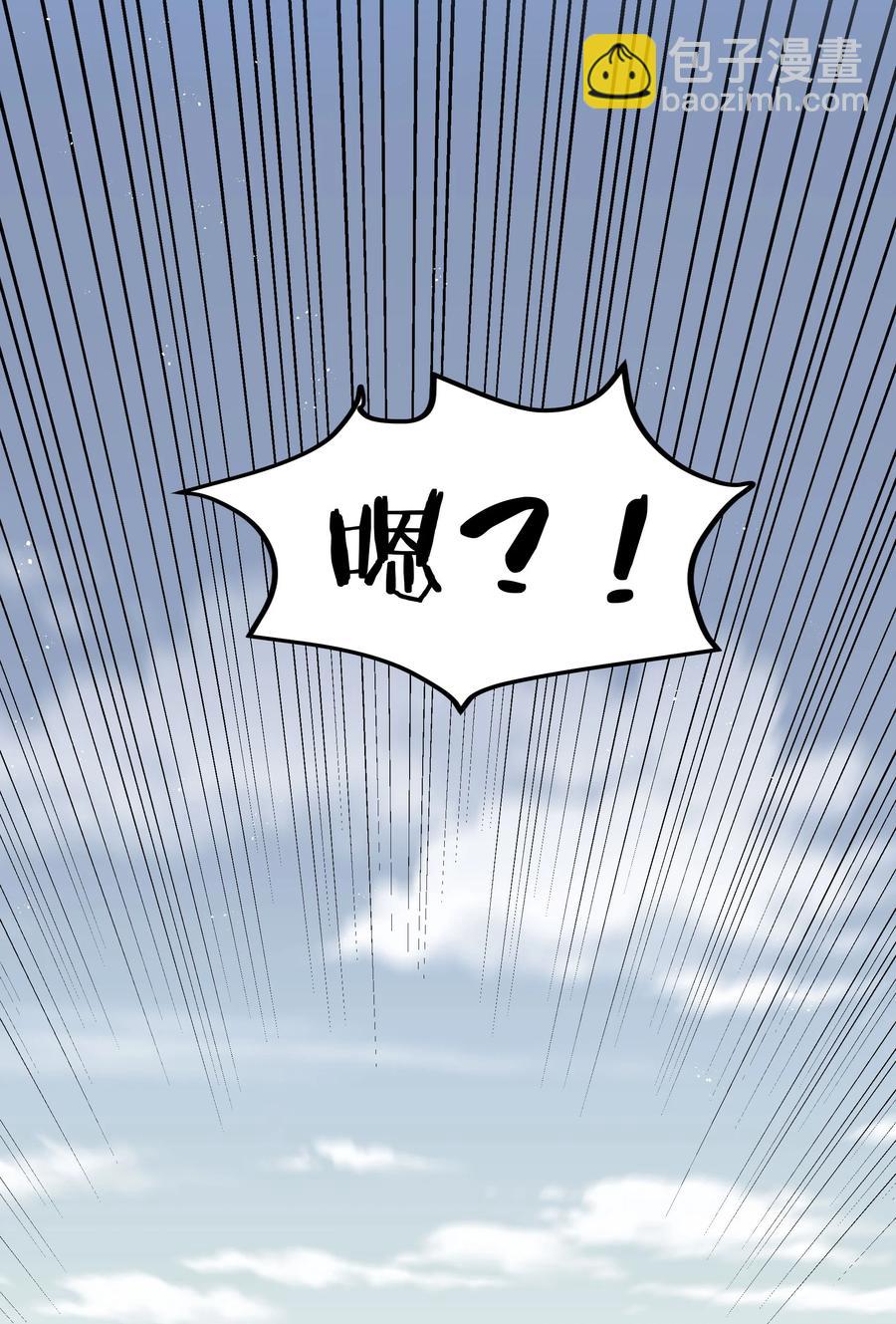 47 舒服！要保密哦(1/2)-第57话