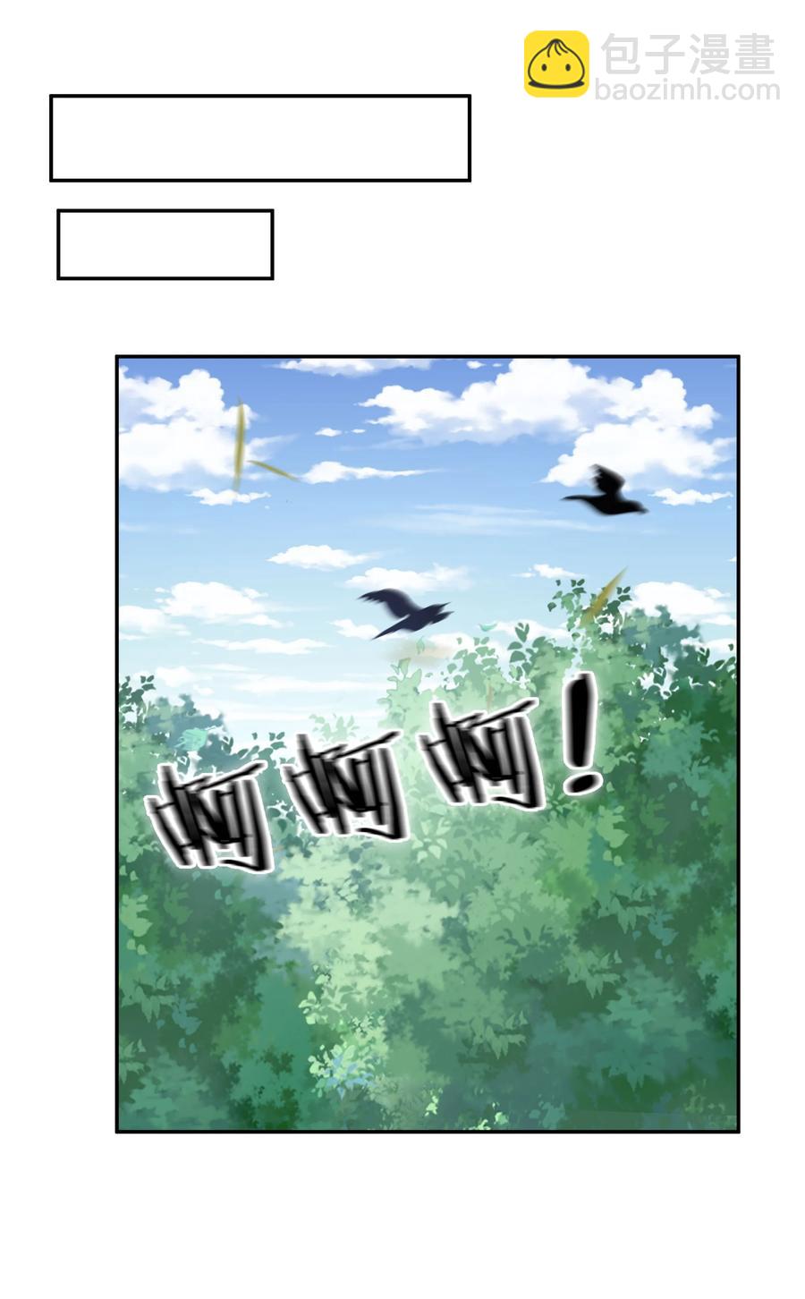 47 舒服！要保密哦(1/2)-第57话
