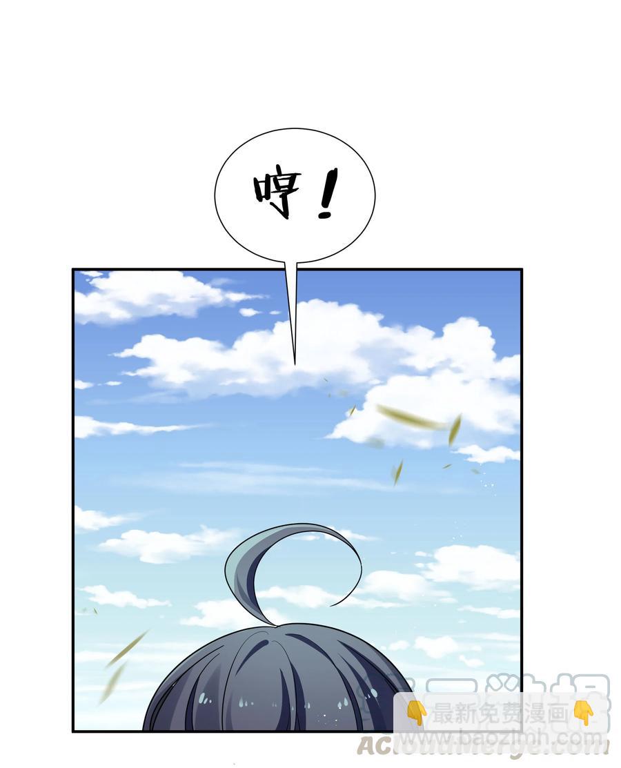 47 舒服！要保密哦(1/2)-第57话
