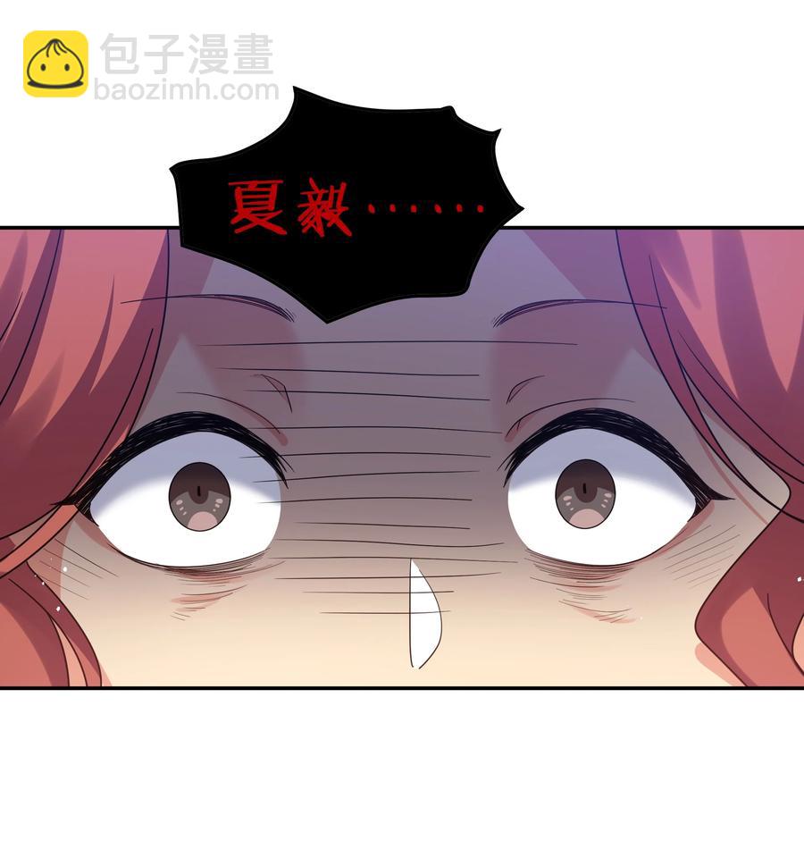 49 师兄！吃醋了嘛(1/2)-第59话