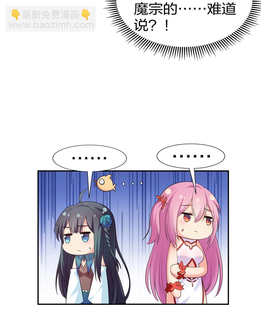 51 夏毅！被盯上了(1/2)-第61话