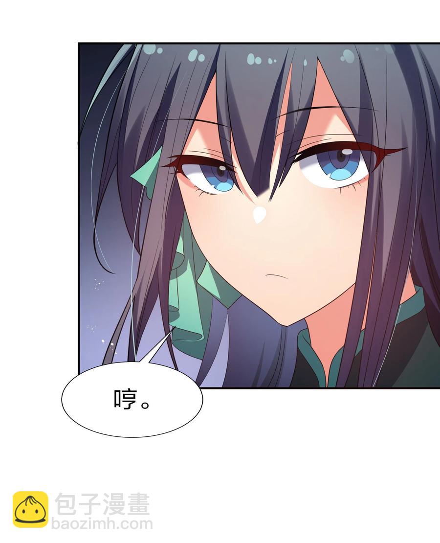 51 夏毅！被盯上了(1/2)-第61话