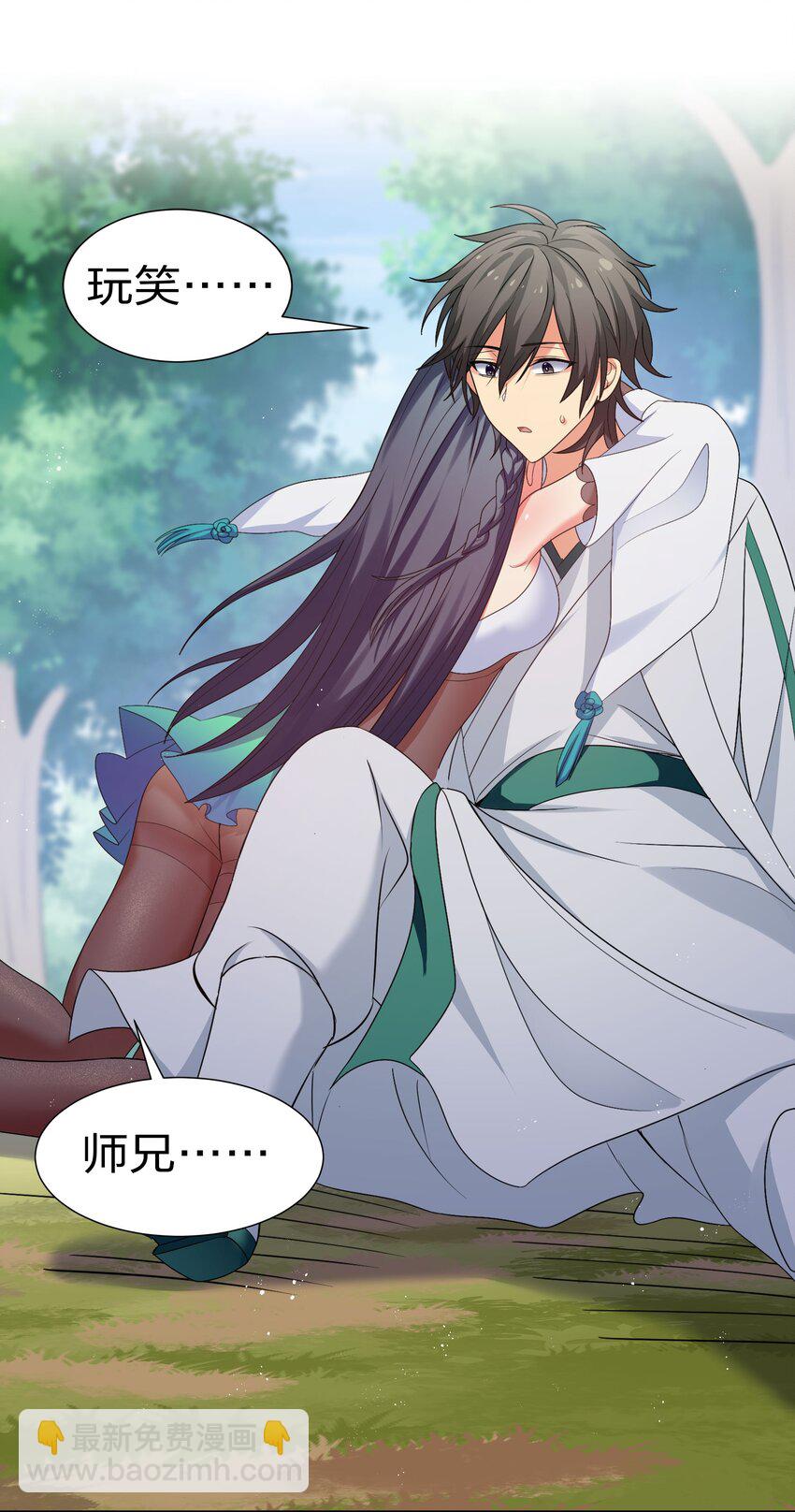 55 底牌！骗人的吧(1/2)-第65话