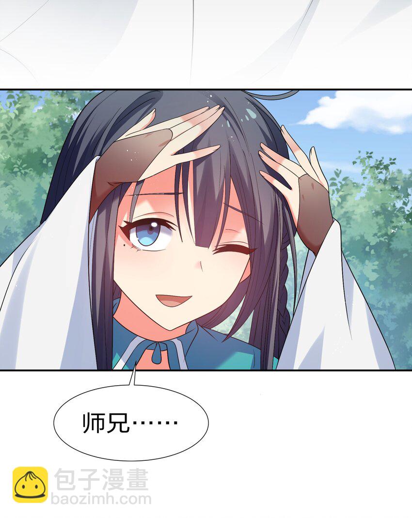 55 底牌！骗人的吧(1/2)-第65话