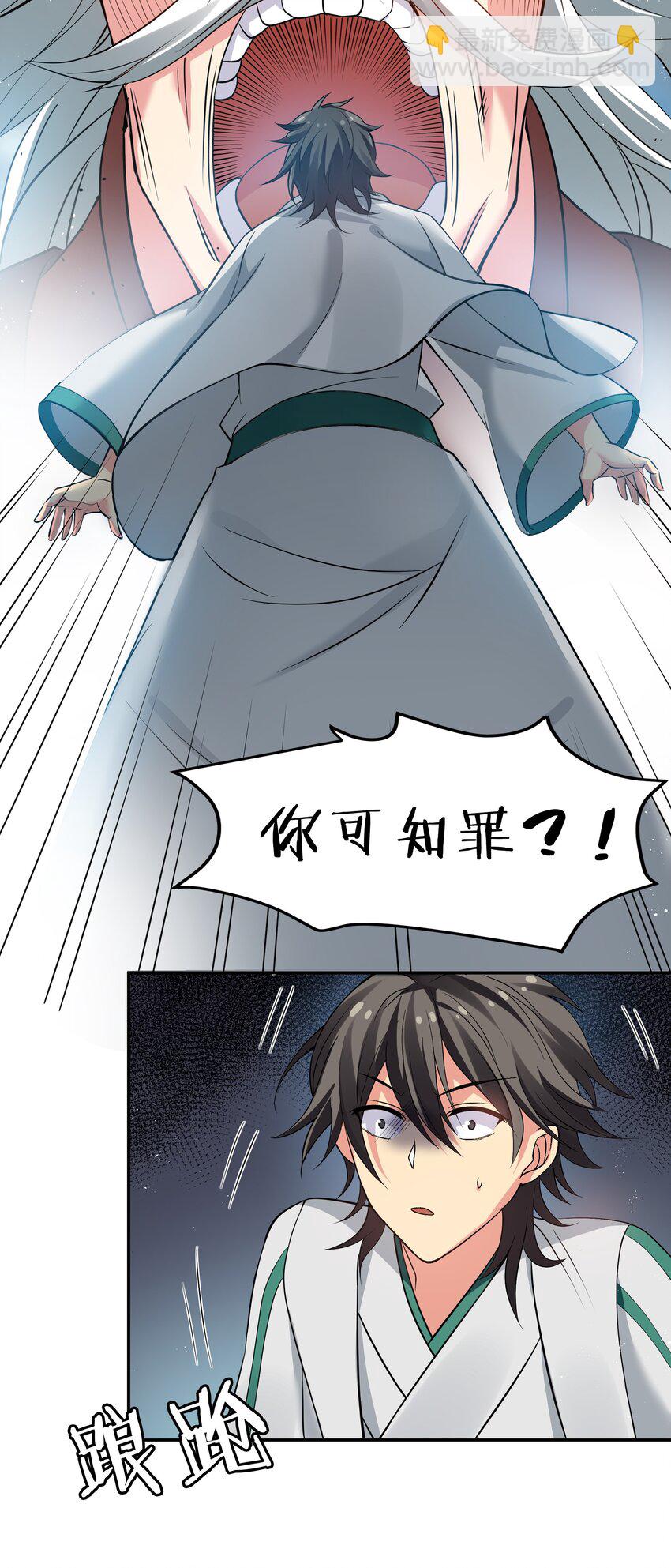 55 底牌！骗人的吧(1/2)-第65话