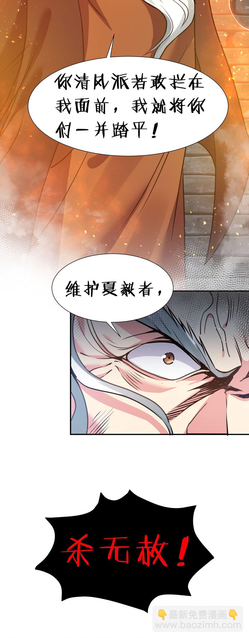 55 底牌！骗人的吧(1/2)-第65话