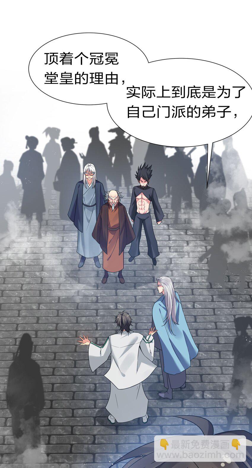 55 底牌！骗人的吧(1/2)-第65话