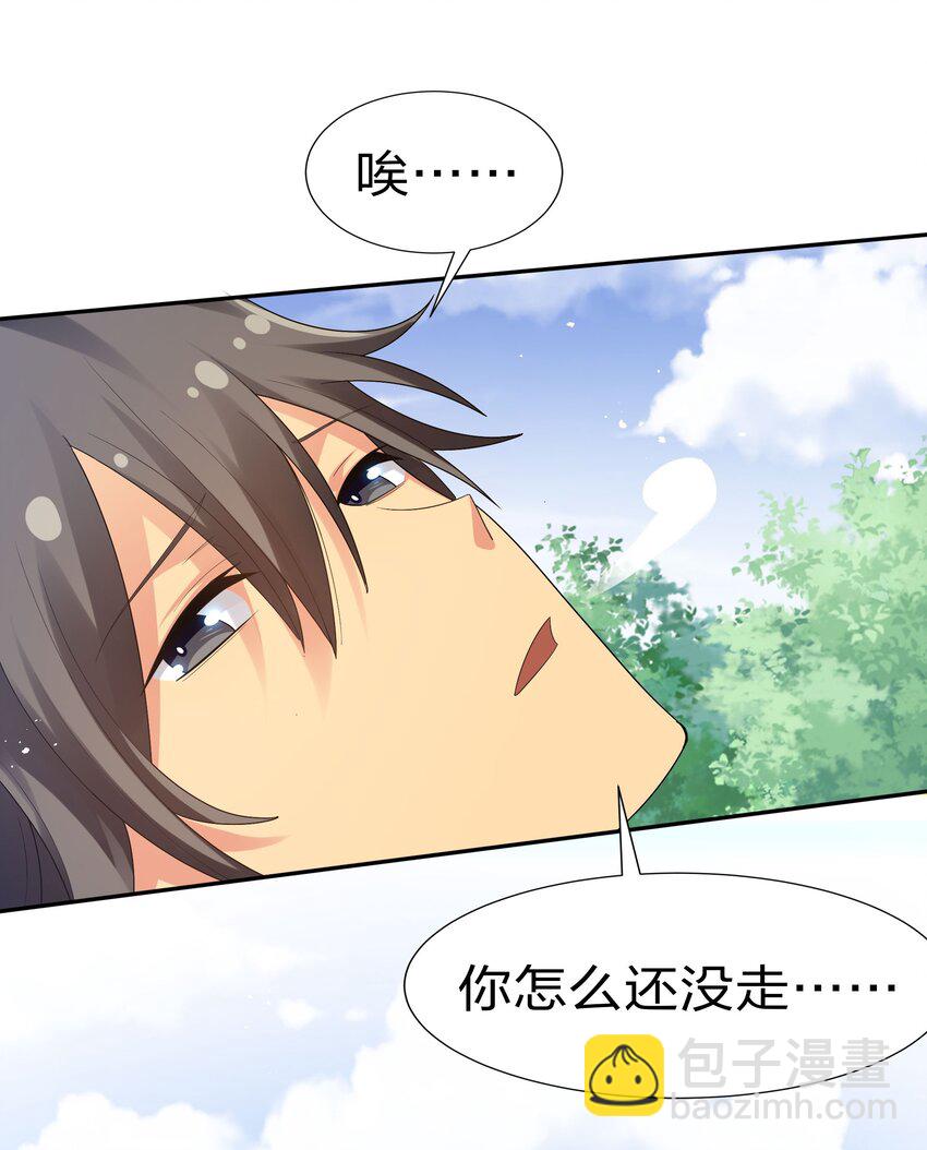 55 底牌！骗人的吧(1/2)-第65话