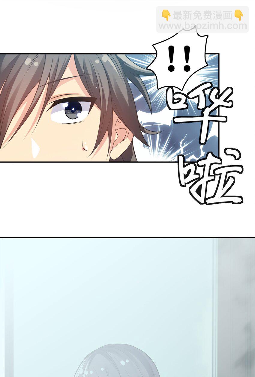 56 师兄！我来守护(1/2)-第67话