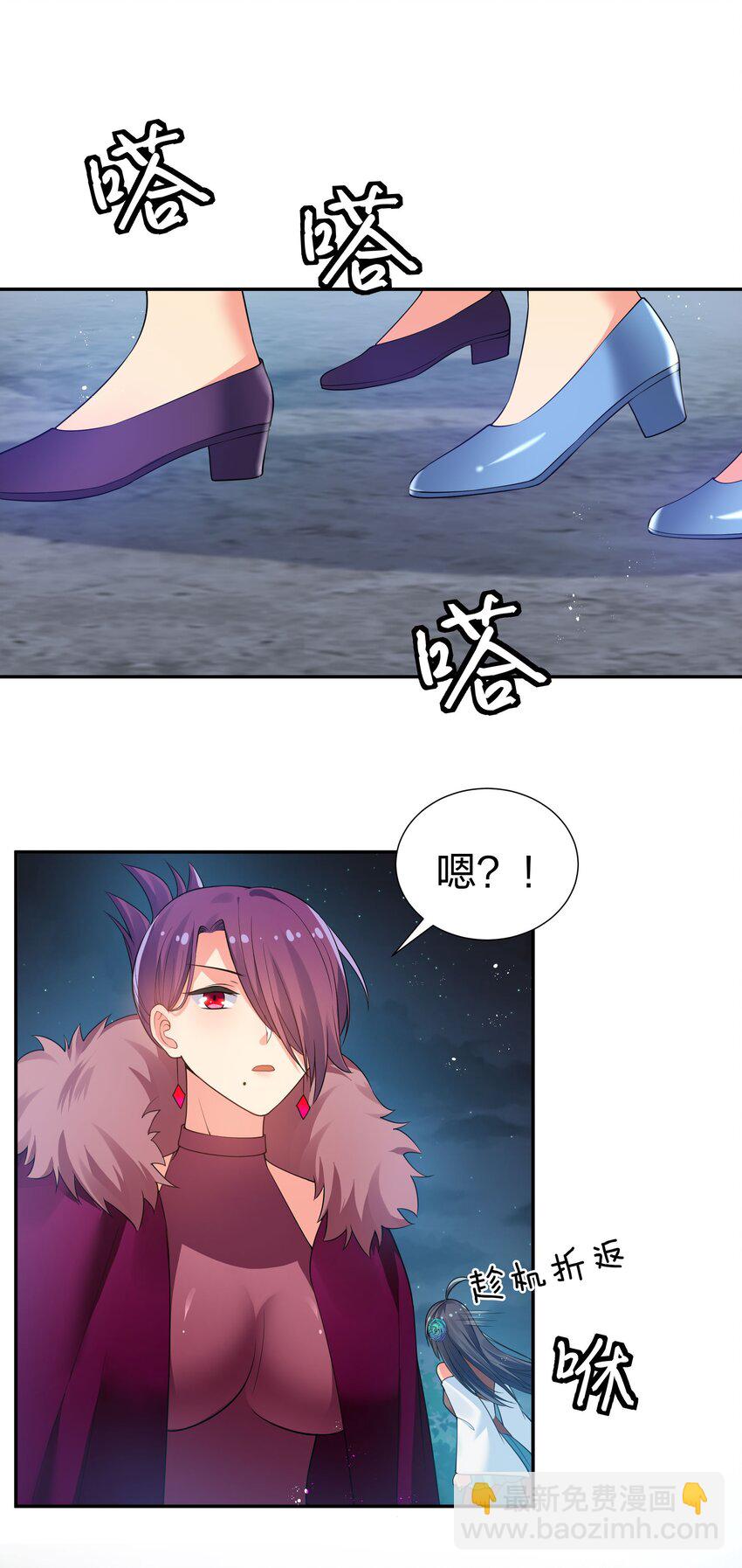 56 师兄！我来守护(1/2)-第67话