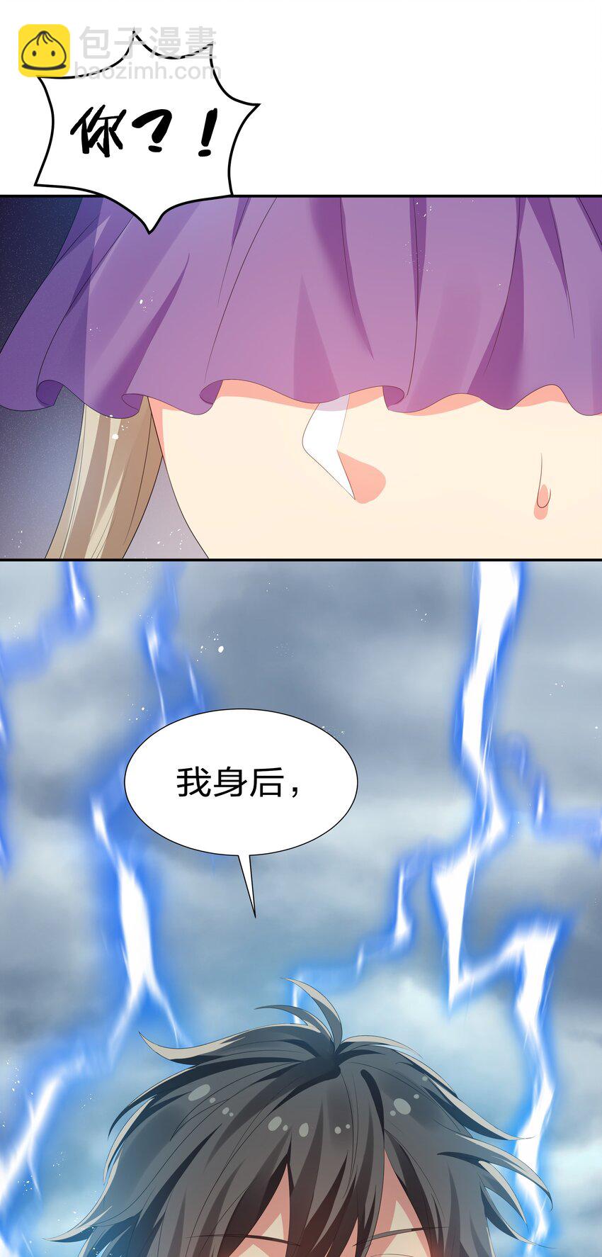 58 禁地！再次归来(1/2)-第69话