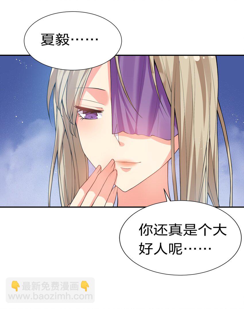 58 禁地！再次归来(1/2)-第69话