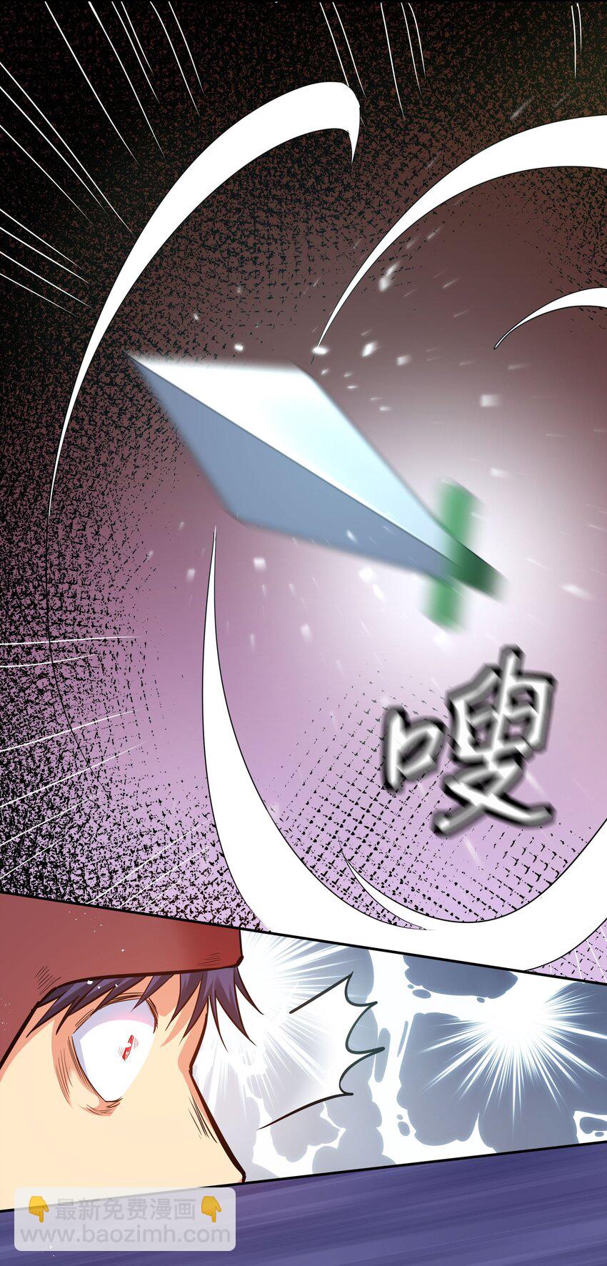 61 夏毅！吟游诗人(1/2)-第73话