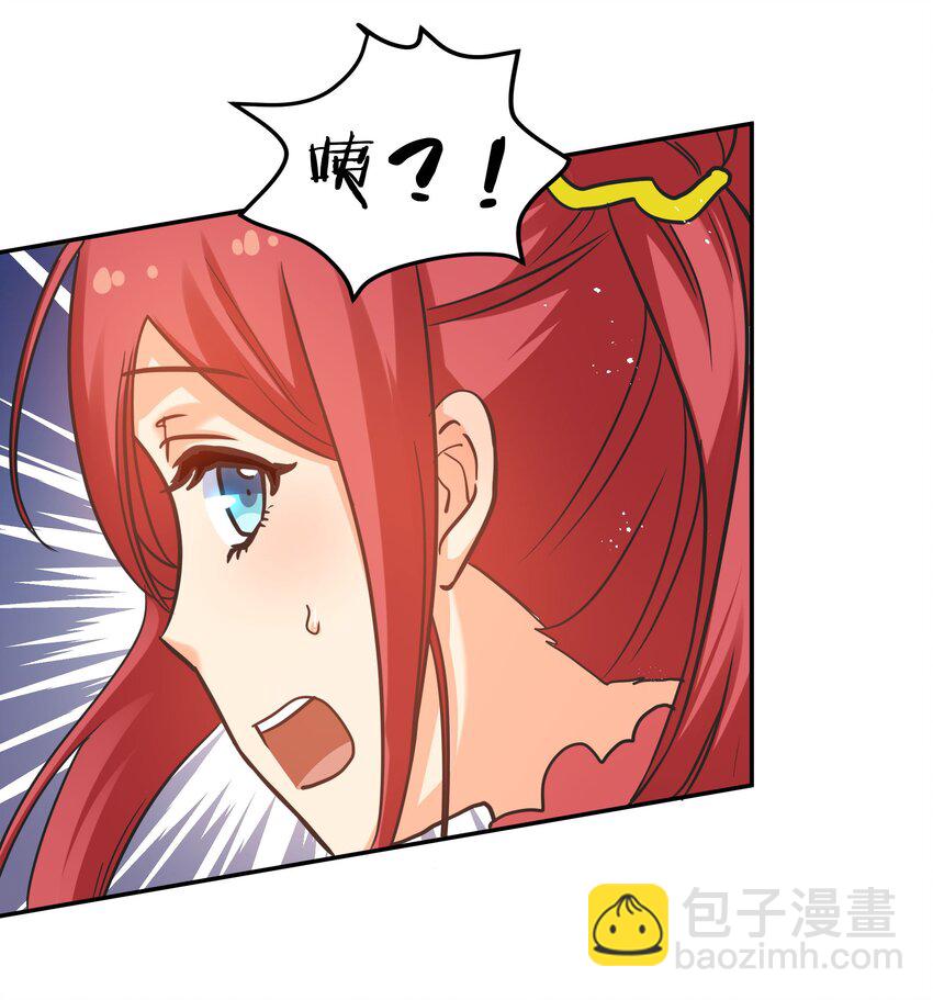 61 夏毅！吟游诗人(1/2)-第73话