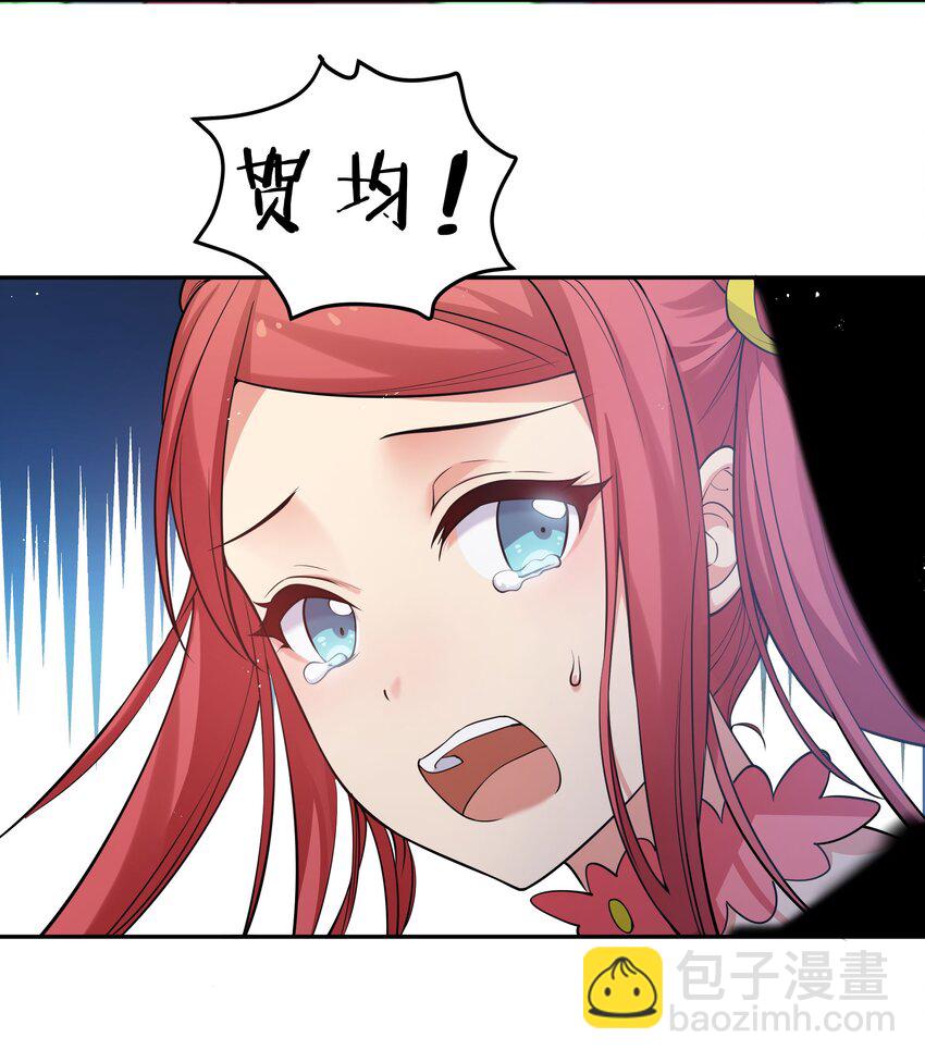 61 夏毅！吟游诗人(1/2)-第73话